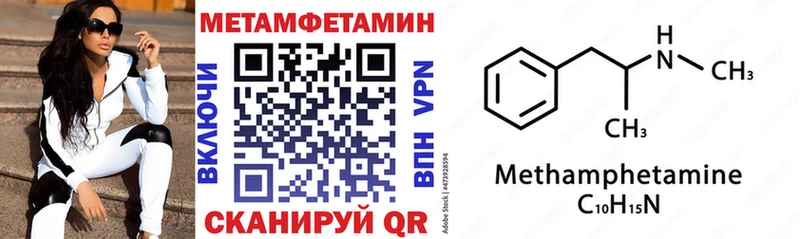 Купить где  Ульяновск  АМФ VHQ 