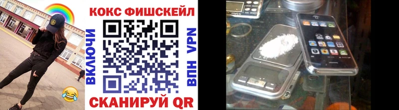 COCAIN 97%  Купить где  Ульяновск 