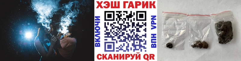 ГАШ Ice-O-Lator  Купить где  Ульяновск 