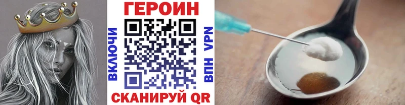 Купить закладки  Ульяновск  Героин Афган 