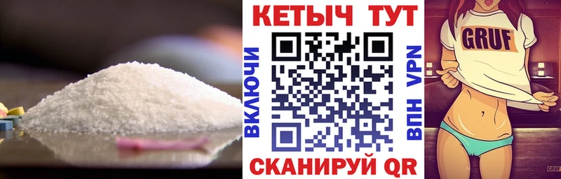 Кетамин VHQ Купить закладки Ульяновск