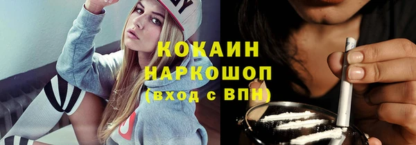 сатива Заволжье
