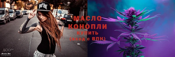 сатива Заволжье