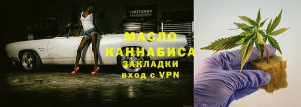 сатива Заволжье