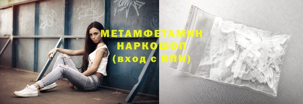 мяу мяу мука Заводоуковск