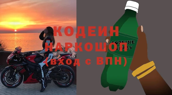сатива Заволжье