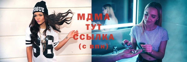 сатива Заволжье