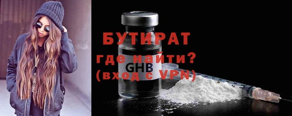 сатива Заволжье