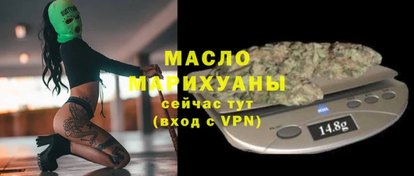 сатива Заволжье