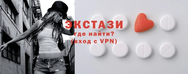 2c-b Заволжск