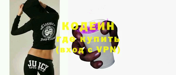мяу мяу мука Заводоуковск