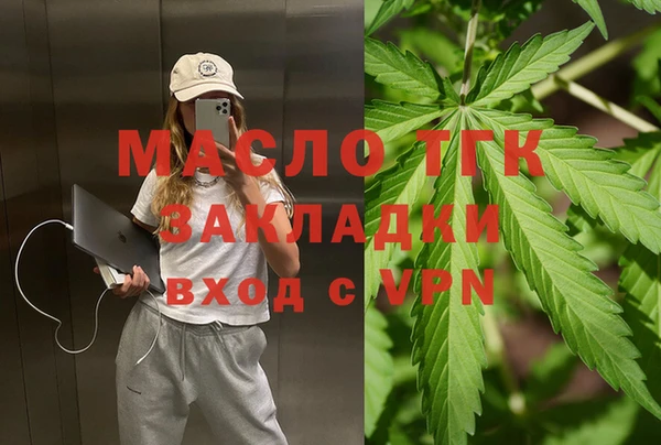 мяу мяу мука Заводоуковск
