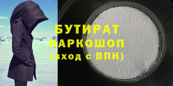 сатива Заволжье