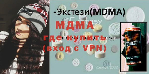 мяу мяу мука Заводоуковск