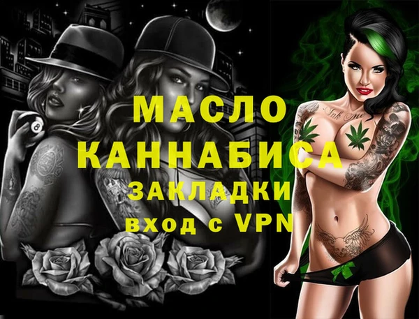 мяу мяу мука Заводоуковск