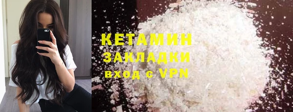 сатива Заволжье