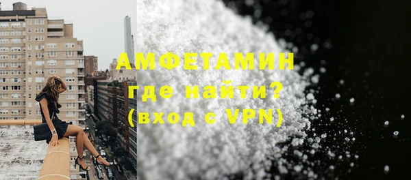 2c-b Заволжск
