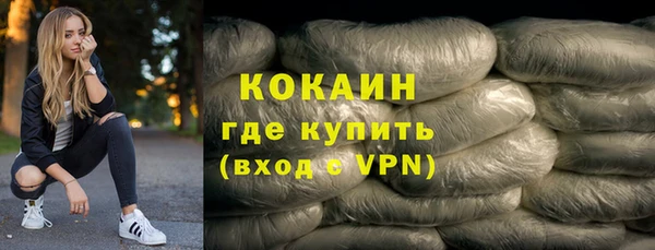 сатива Заволжье