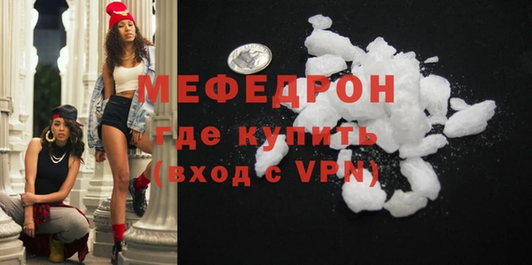 сатива Заволжье