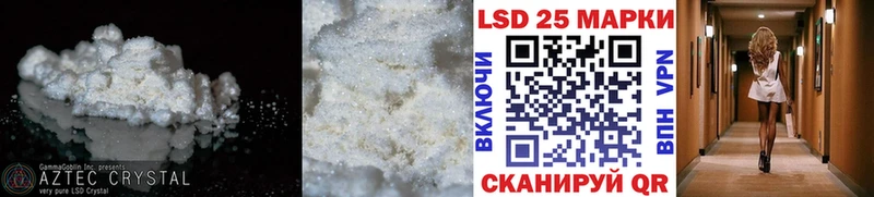 Лсд 25 экстази ecstasy Ульяновск