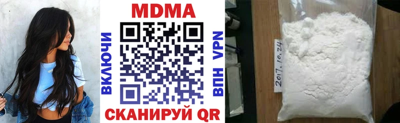 МДМА Molly  Купить  Ульяновск 