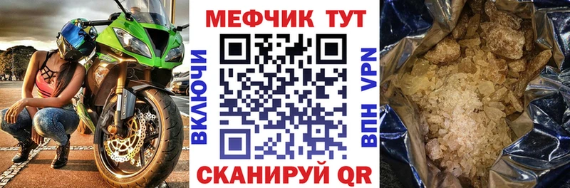 Купить  Ульяновск  Меф 4 MMC 