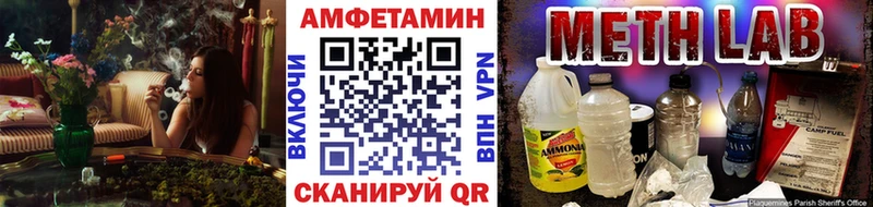 Метамфетамин пудра  Купить  Ульяновск 