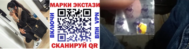 Купить  Ульяновск  Марки NBOMe 1500мкг 